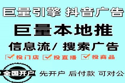 深度解析：百度推广代运营的成功要素